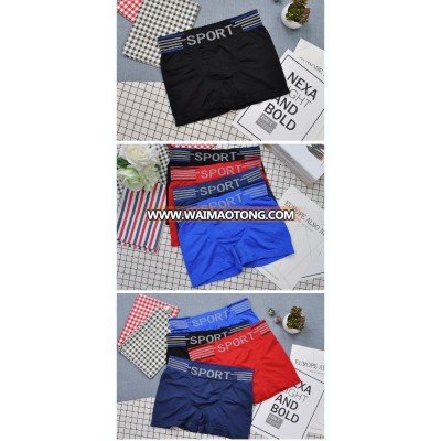 Custom One piece seamless Men boxers underwear